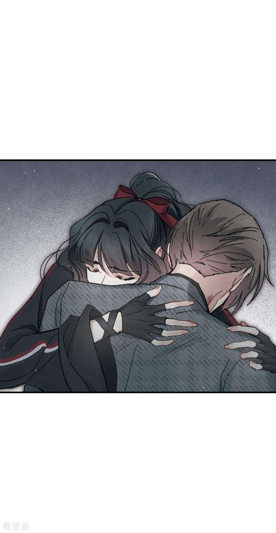 摩耶·人间玉39话3 红月
