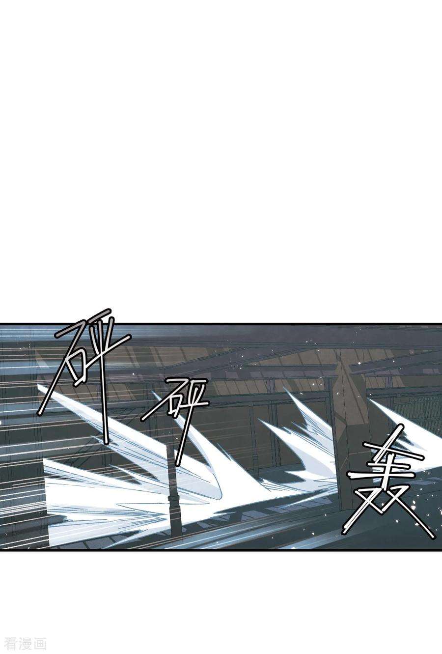摩耶·人间玉39话3 红月