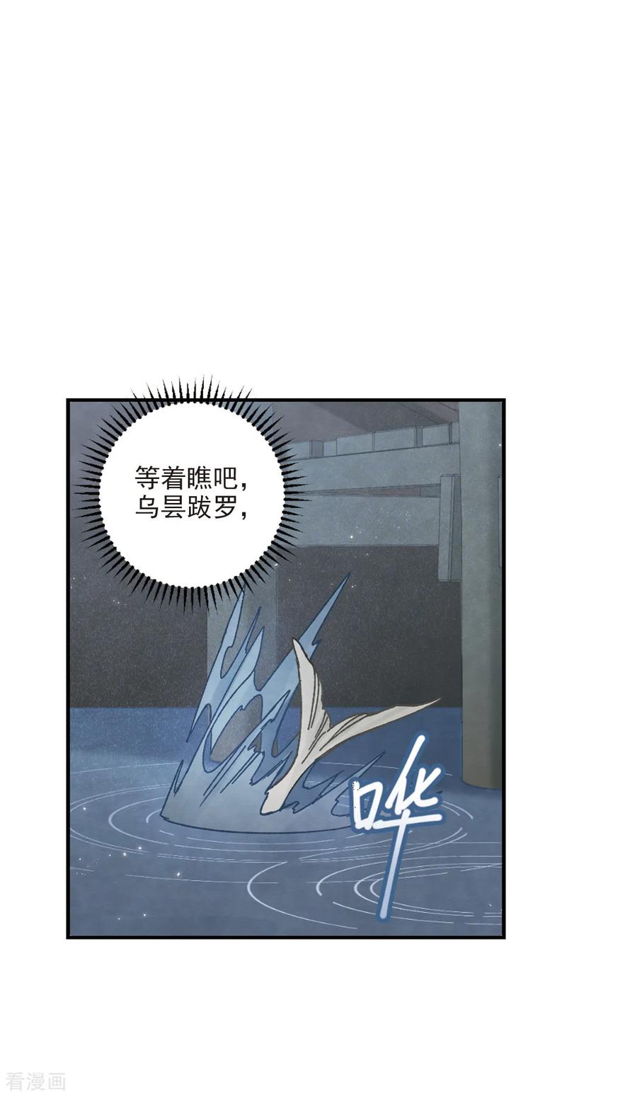 摩耶·人间玉40话1 鬼者