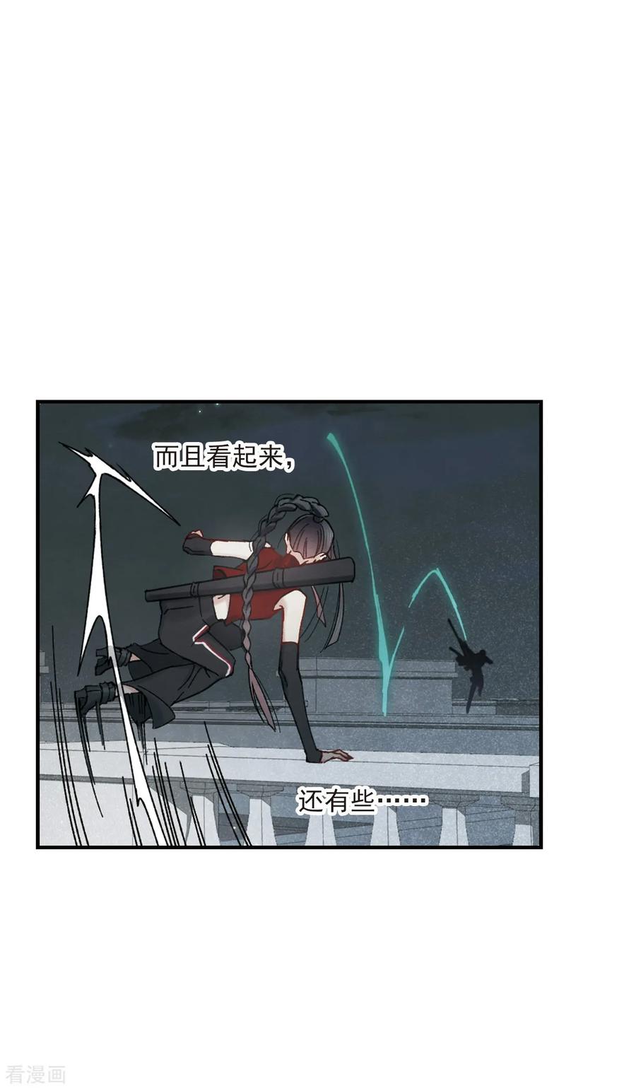 摩耶·人间玉40话1 鬼者