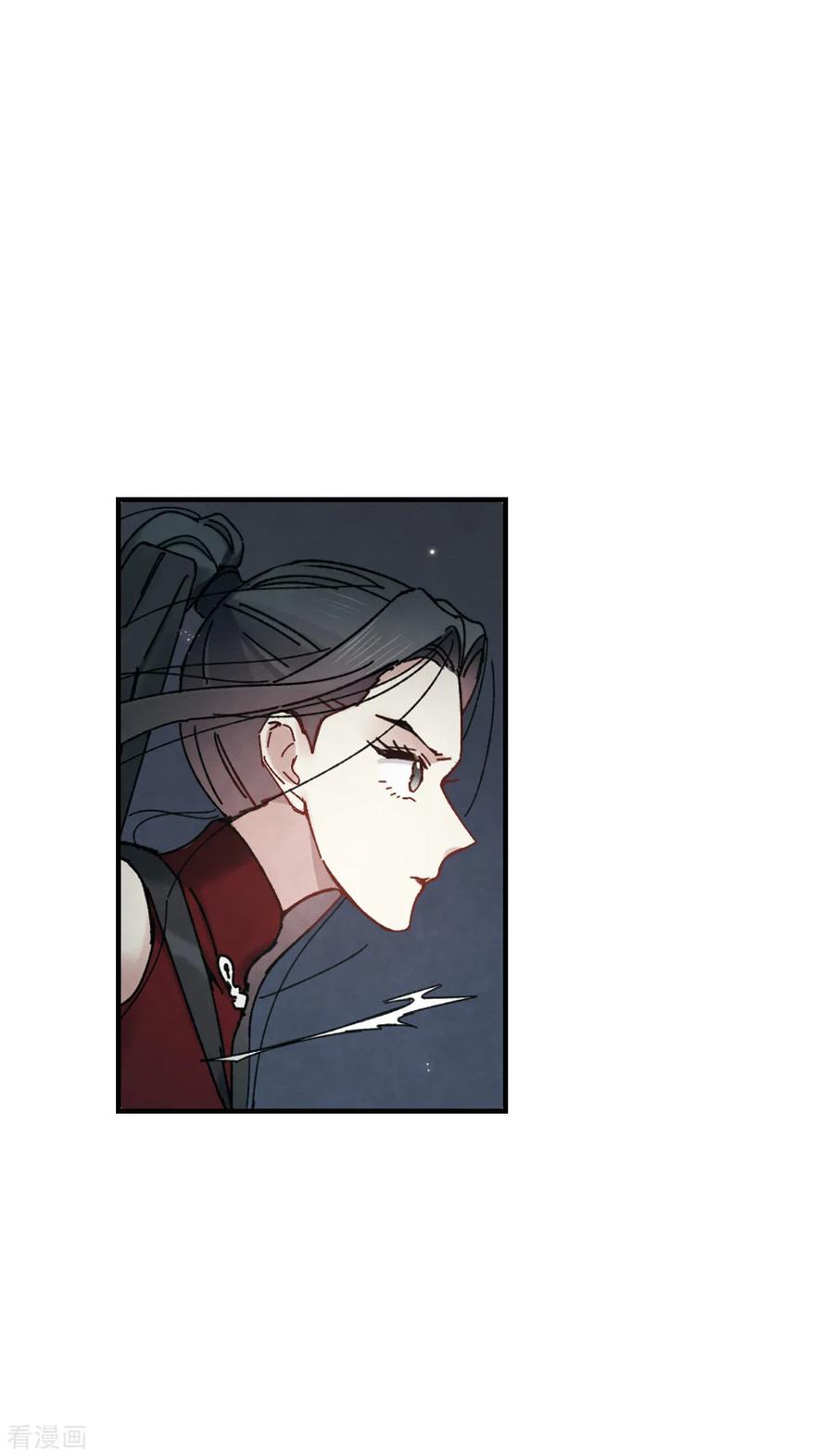 摩耶·人间玉40话1 鬼者