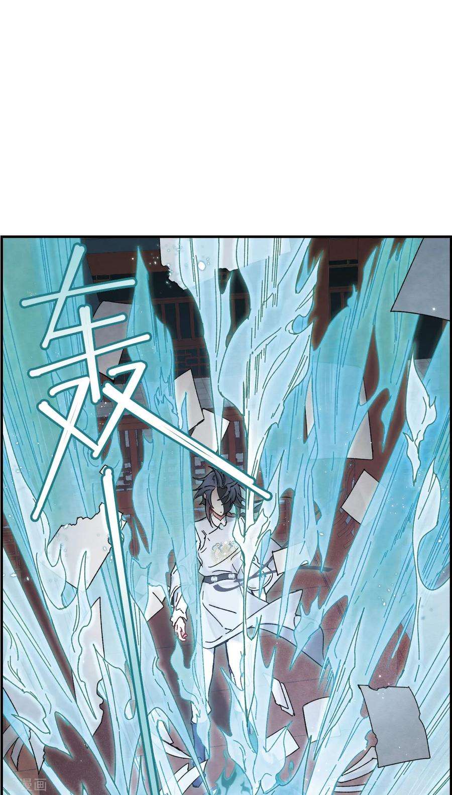 摩耶·人间玉40话2 鬼者