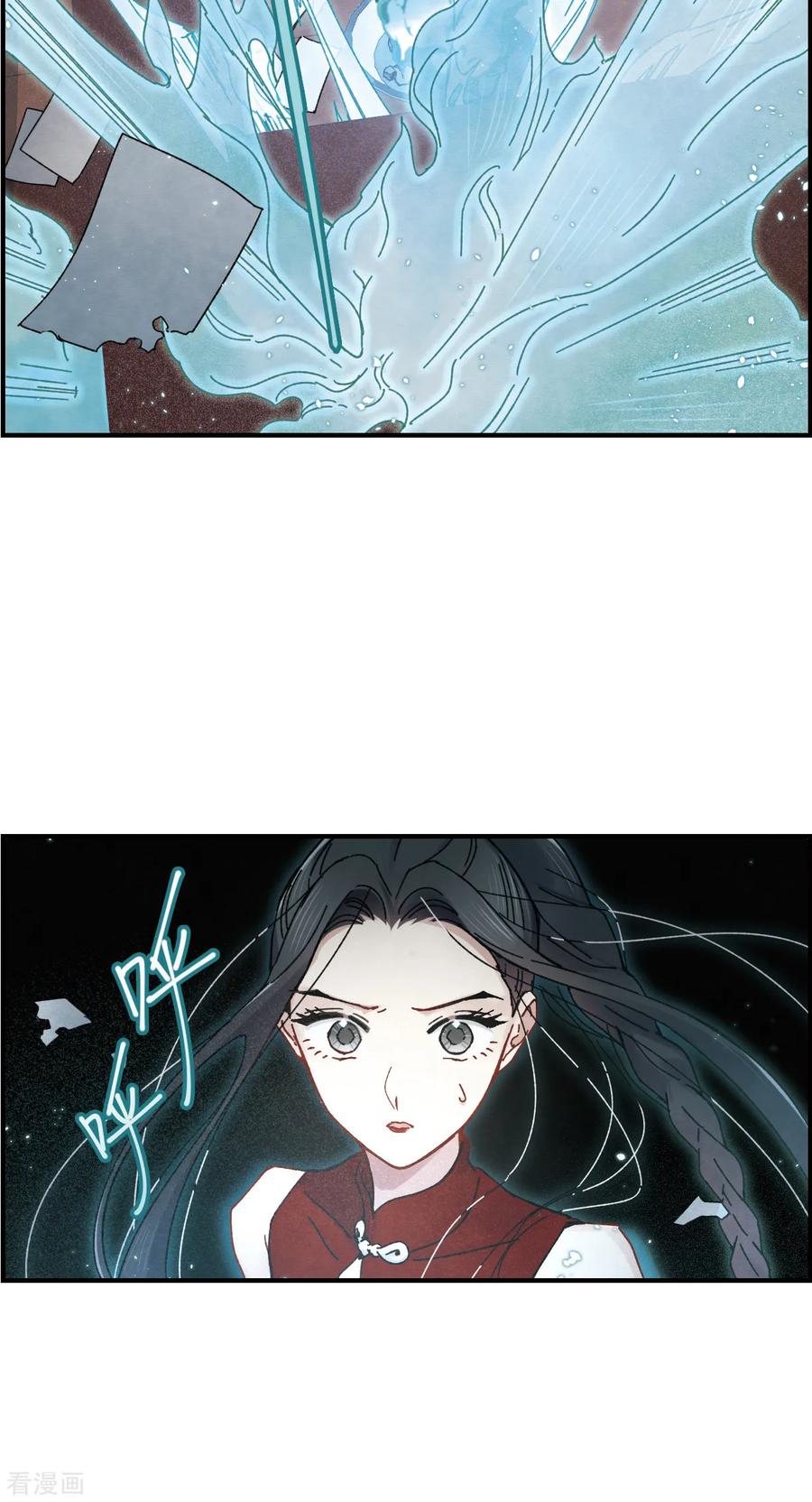 摩耶·人间玉40话2 鬼者