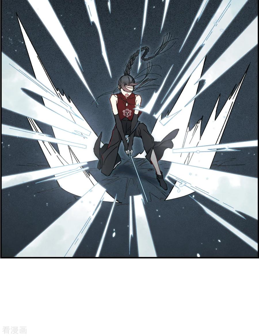 摩耶·人间玉40话3 鬼者