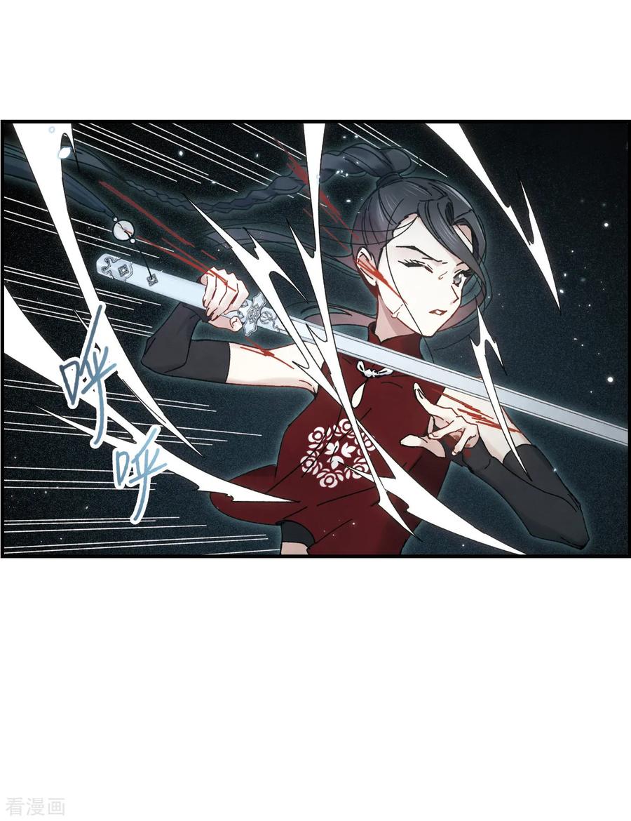 摩耶·人间玉40话3 鬼者