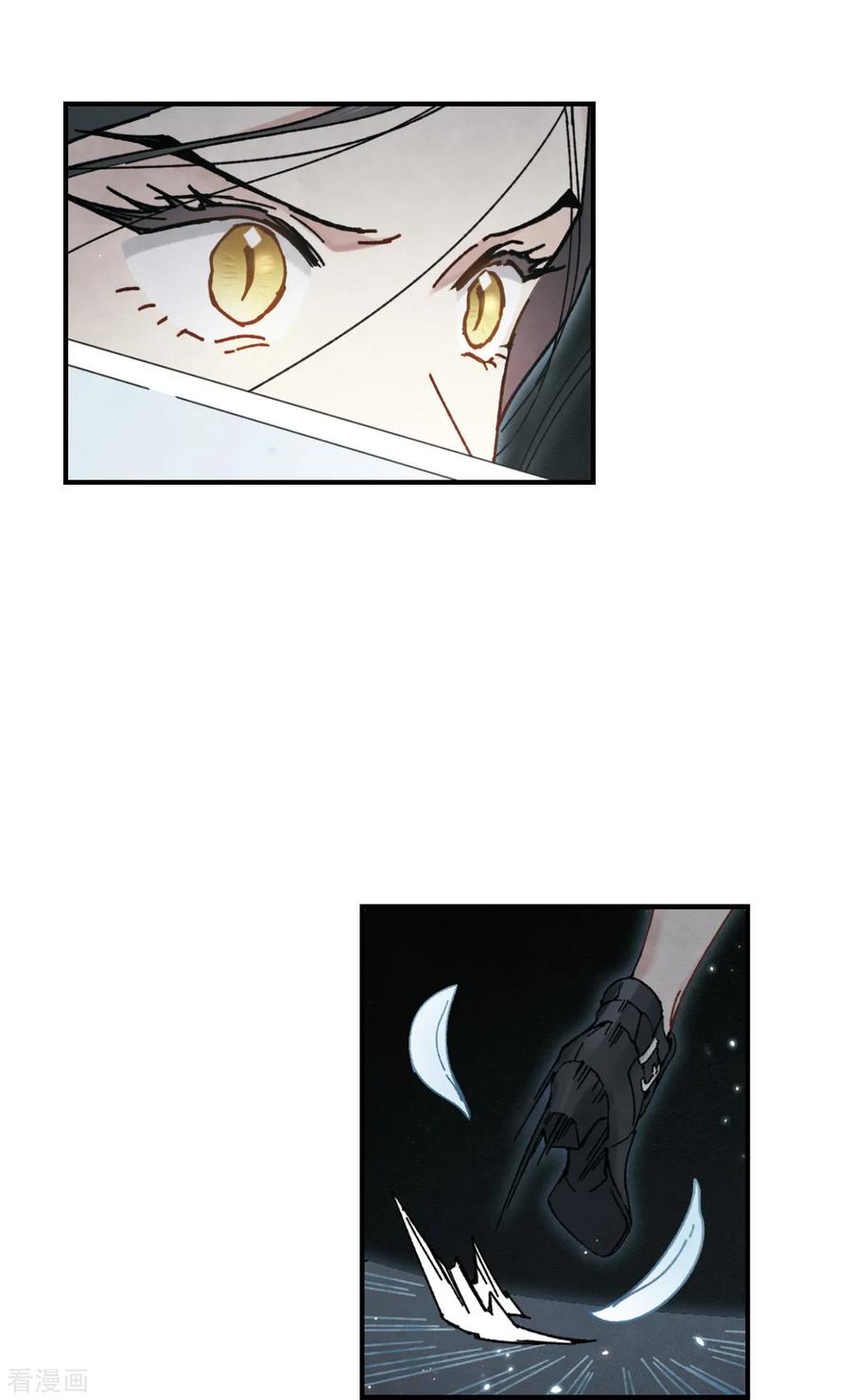 摩耶·人间玉40话3 鬼者