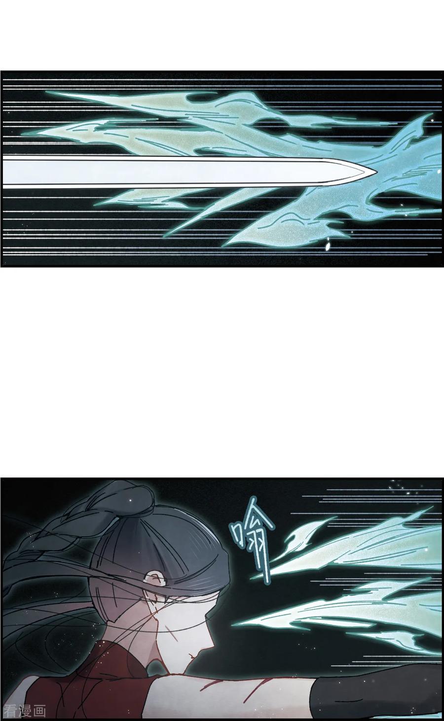 摩耶·人间玉40话3 鬼者