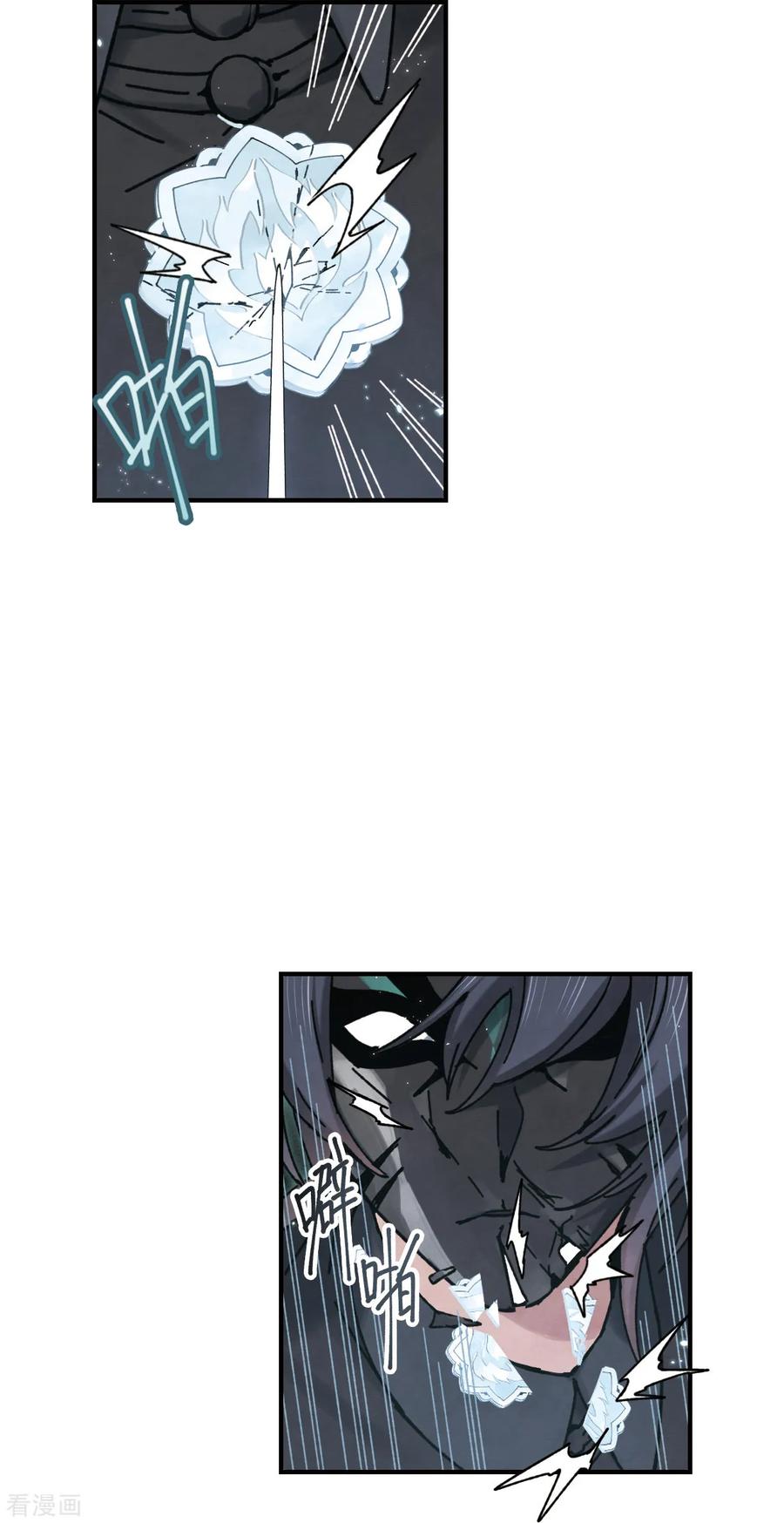 摩耶·人间玉40话3 鬼者