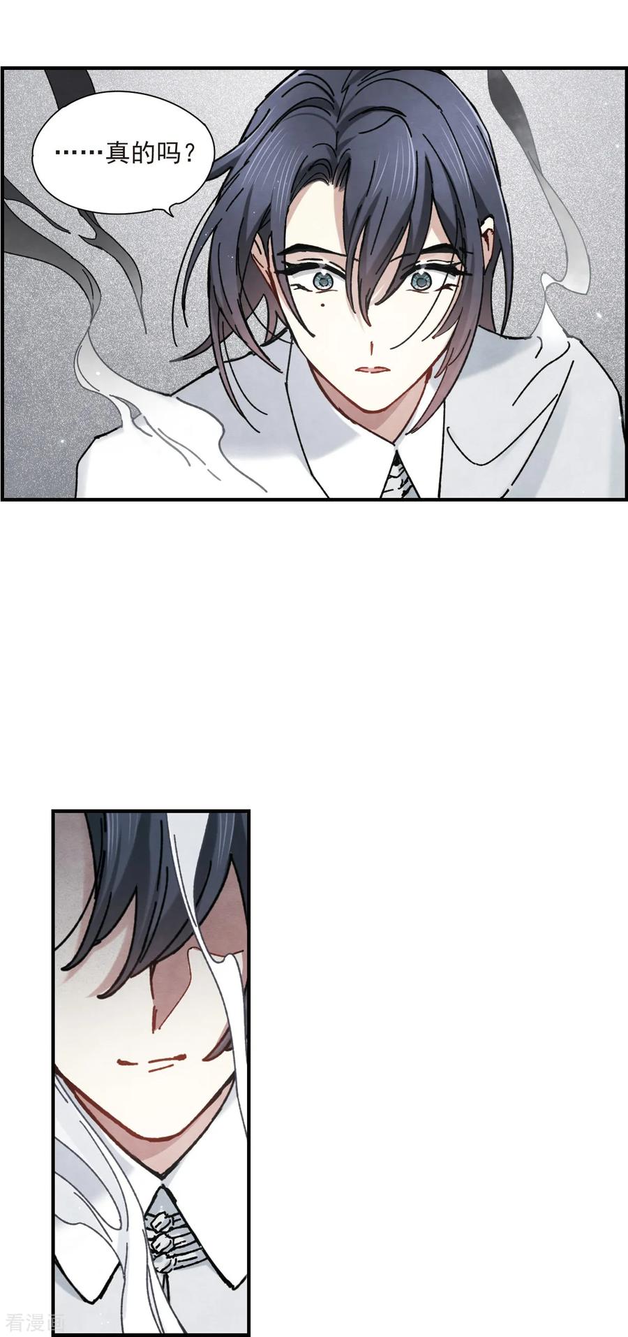 摩耶·人间玉41话1 话报