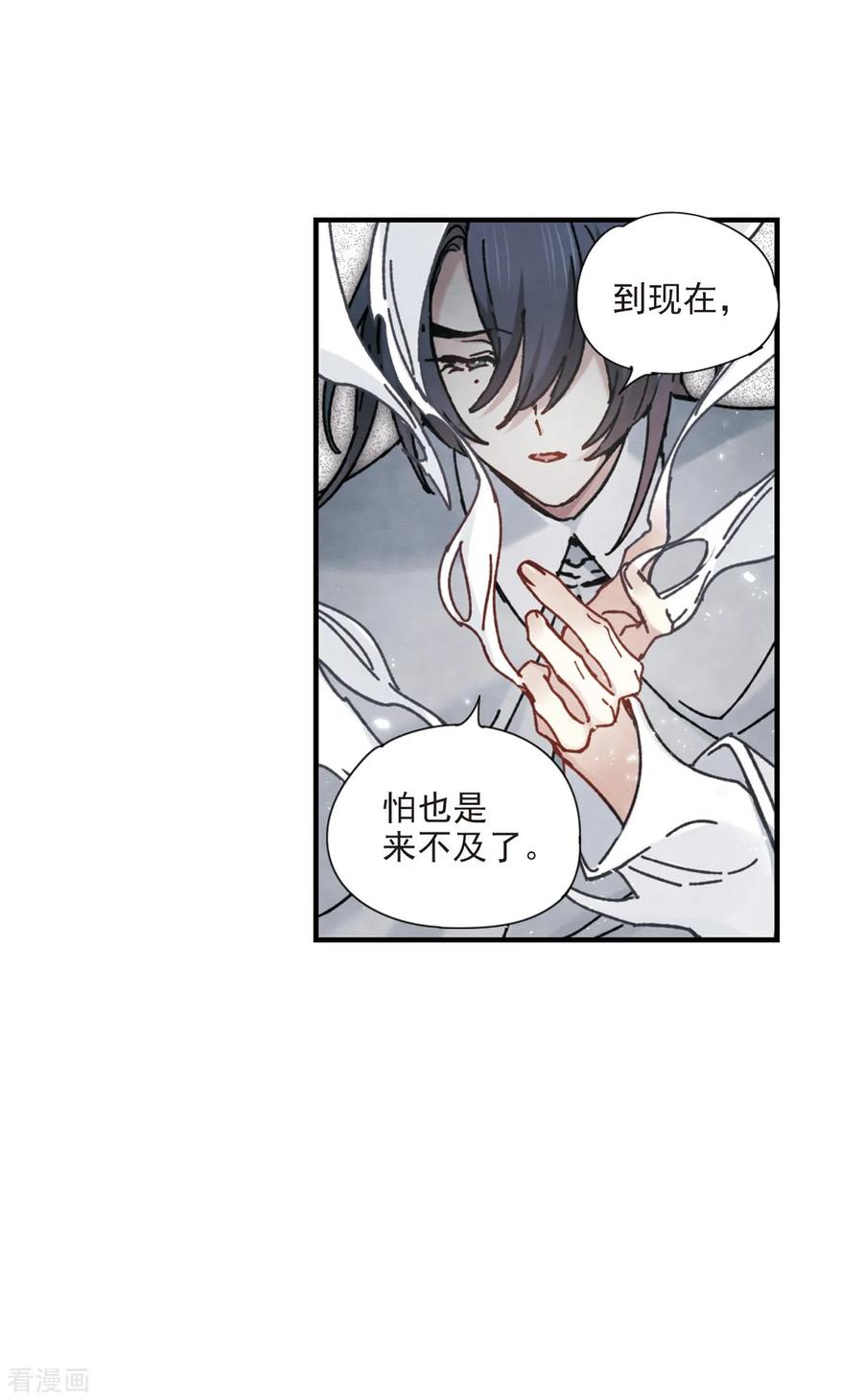 摩耶·人间玉41话1 话报