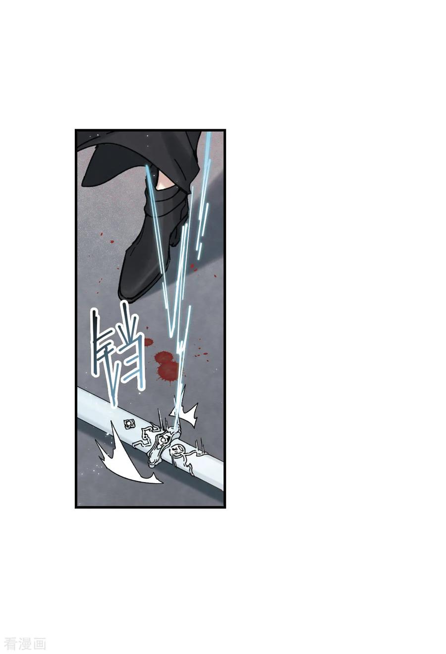 摩耶·人间玉41话1 话报