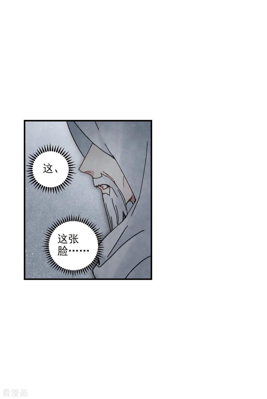 摩耶·人间玉41话1 话报