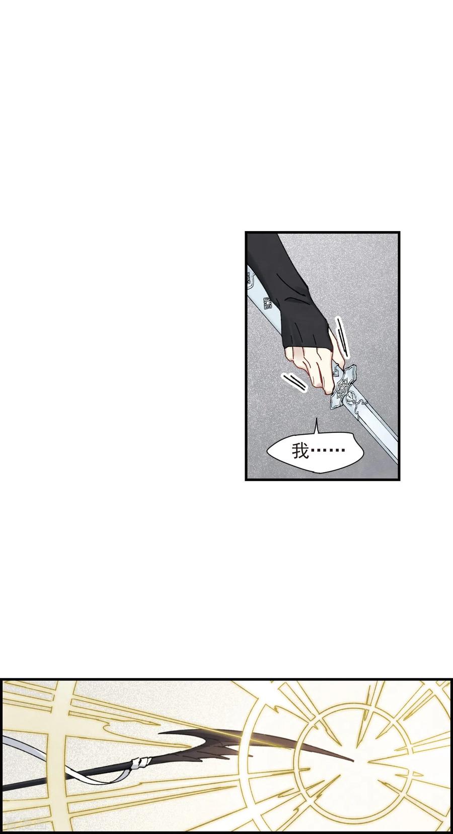 摩耶·人间玉41话3 话报