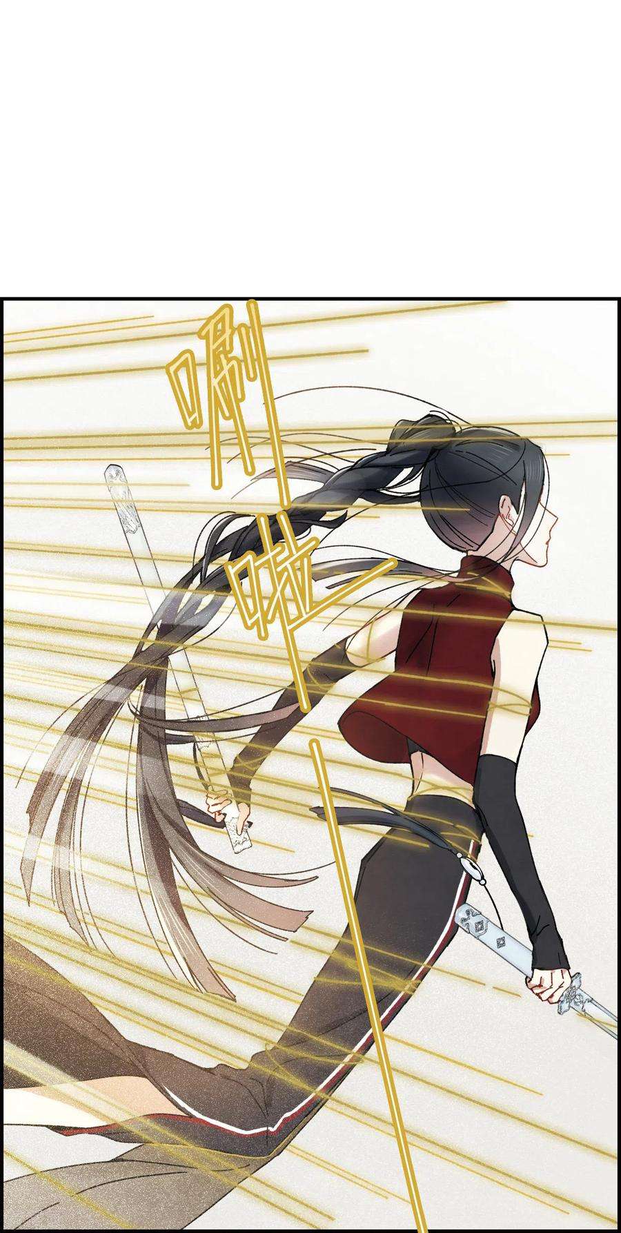 摩耶·人间玉41话3 话报