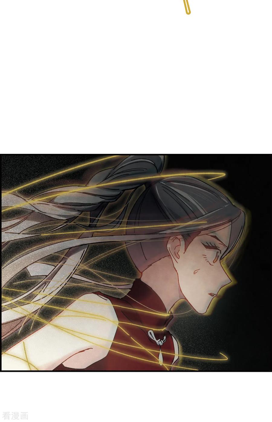 摩耶·人间玉41话3 话报