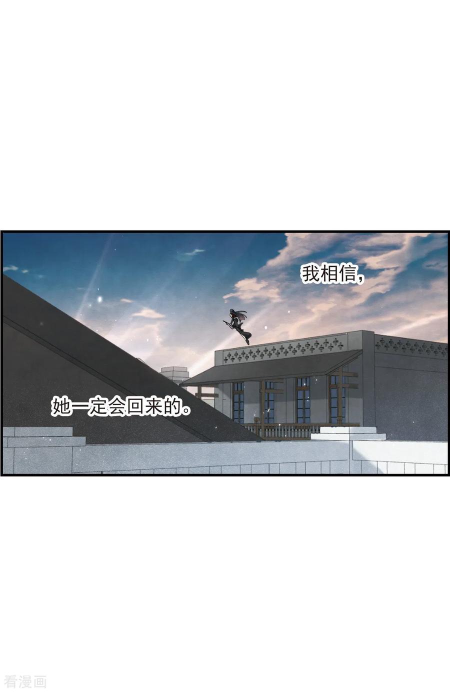 摩耶·人间玉42话1 主君