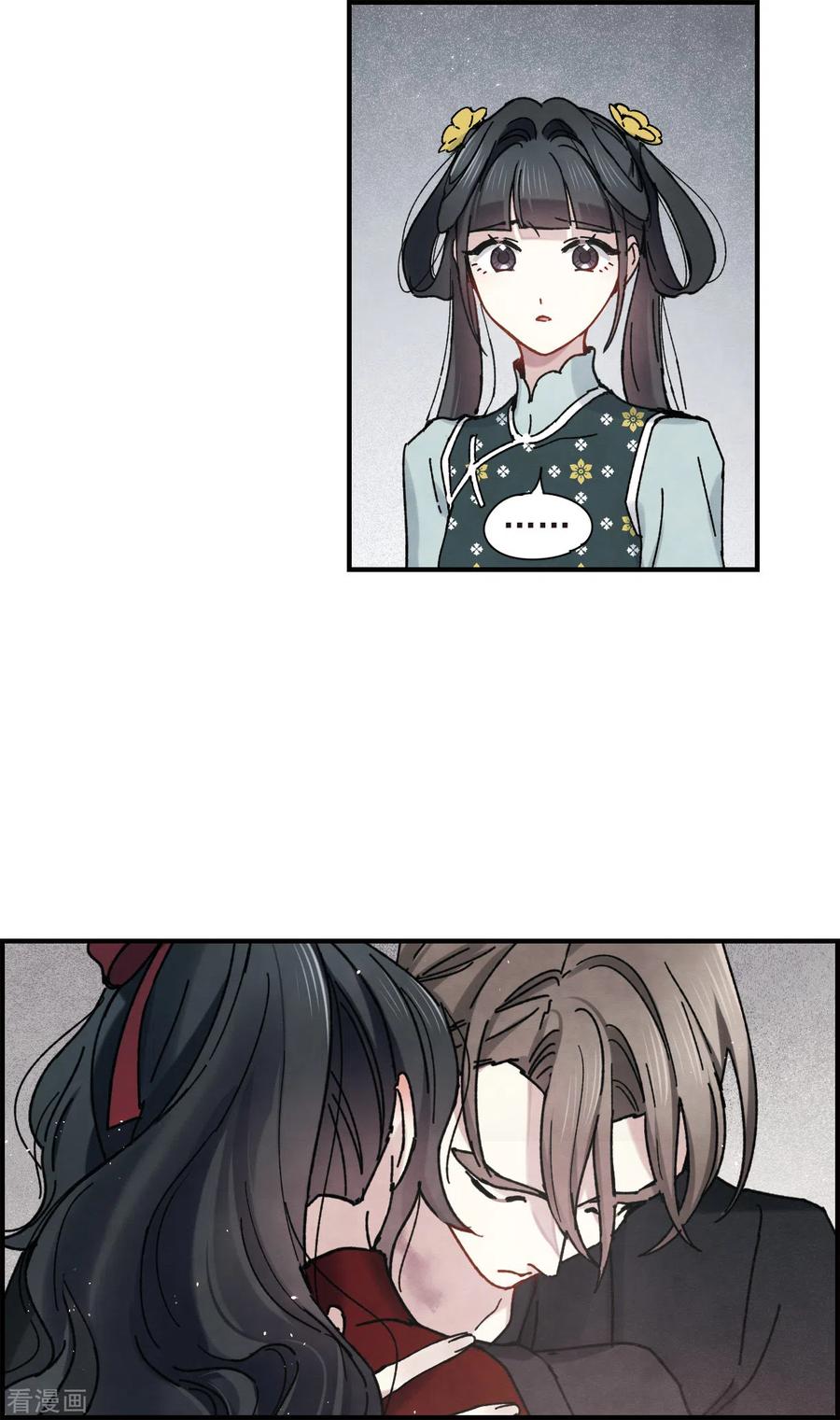 摩耶·人间玉42话2 主君