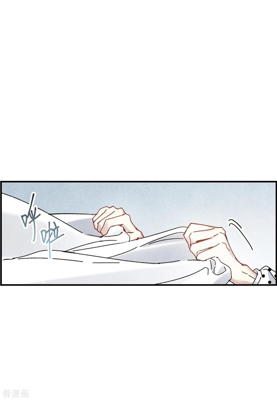 摩耶·人间玉44话1 试探