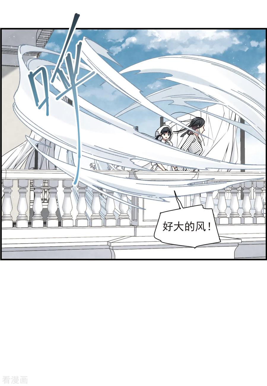 摩耶·人间玉44话1 试探
