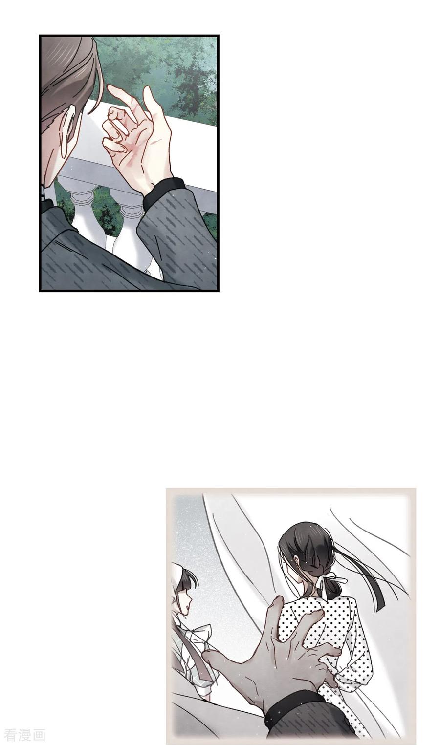 摩耶·人间玉44话2 试探
