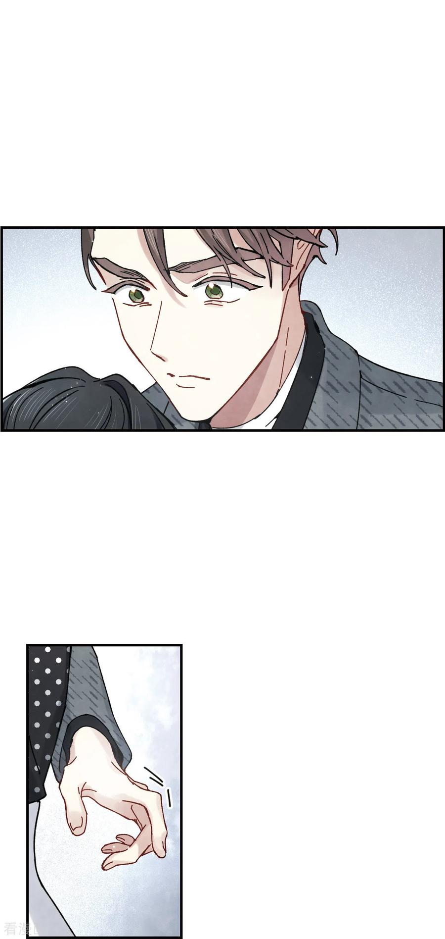 摩耶·人间玉44话3 试探