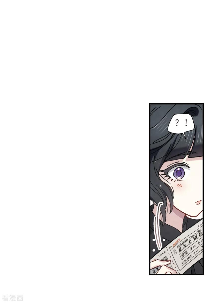 摩耶·人间玉44话3 试探