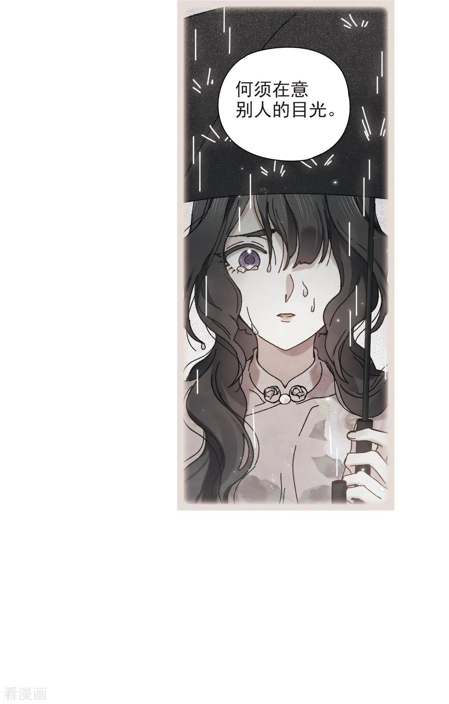 摩耶·人间玉45话1 约会