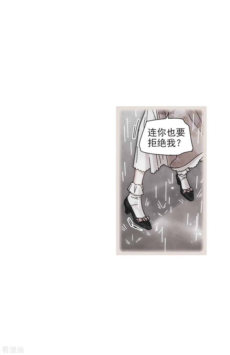 摩耶·人间玉45话1 约会