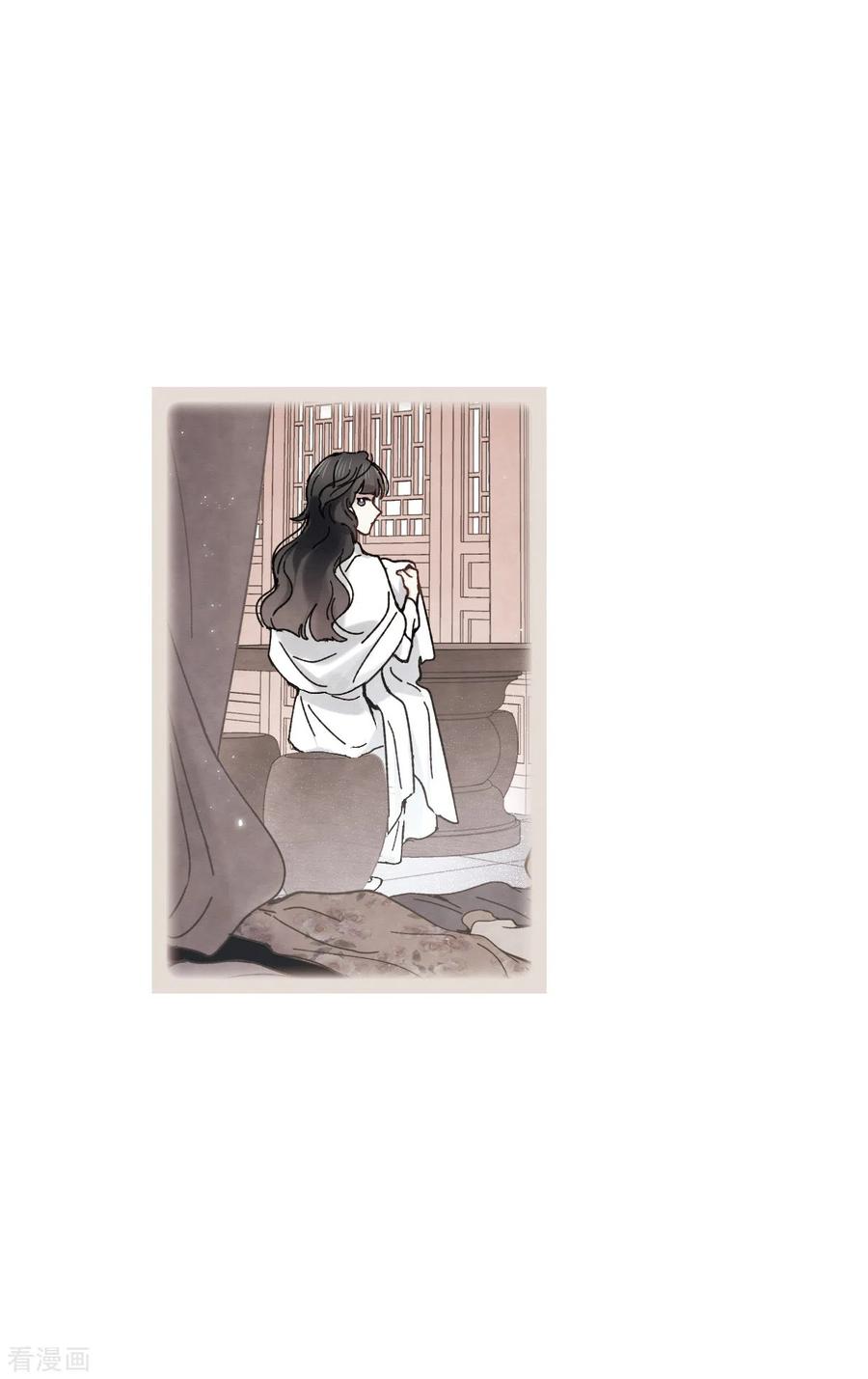 摩耶·人间玉45话2 约会