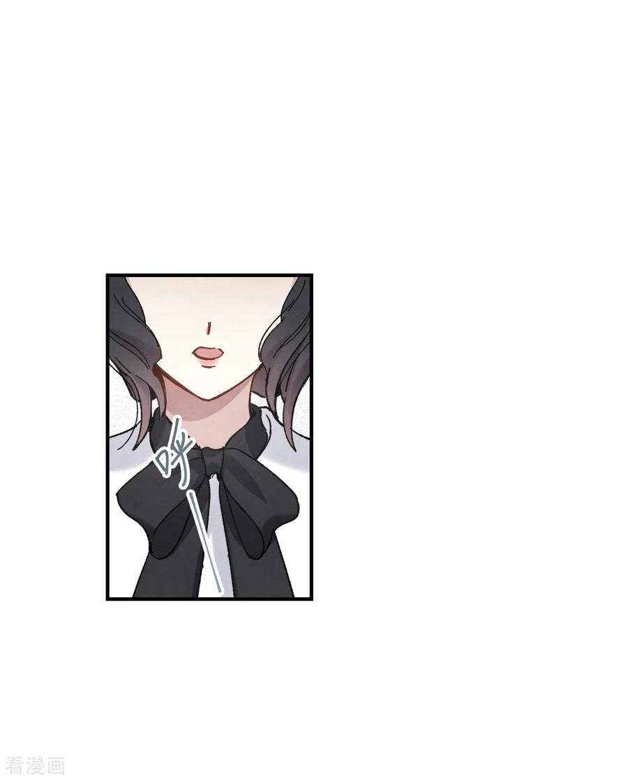 摩耶·人间玉45话2 约会