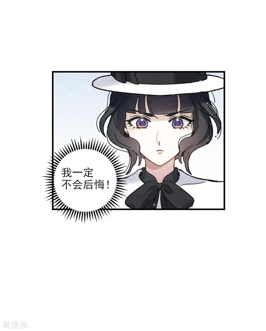 摩耶·人间玉45话2 约会