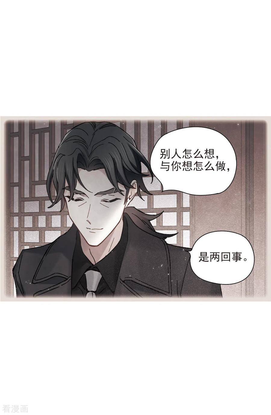 摩耶·人间玉45话2 约会