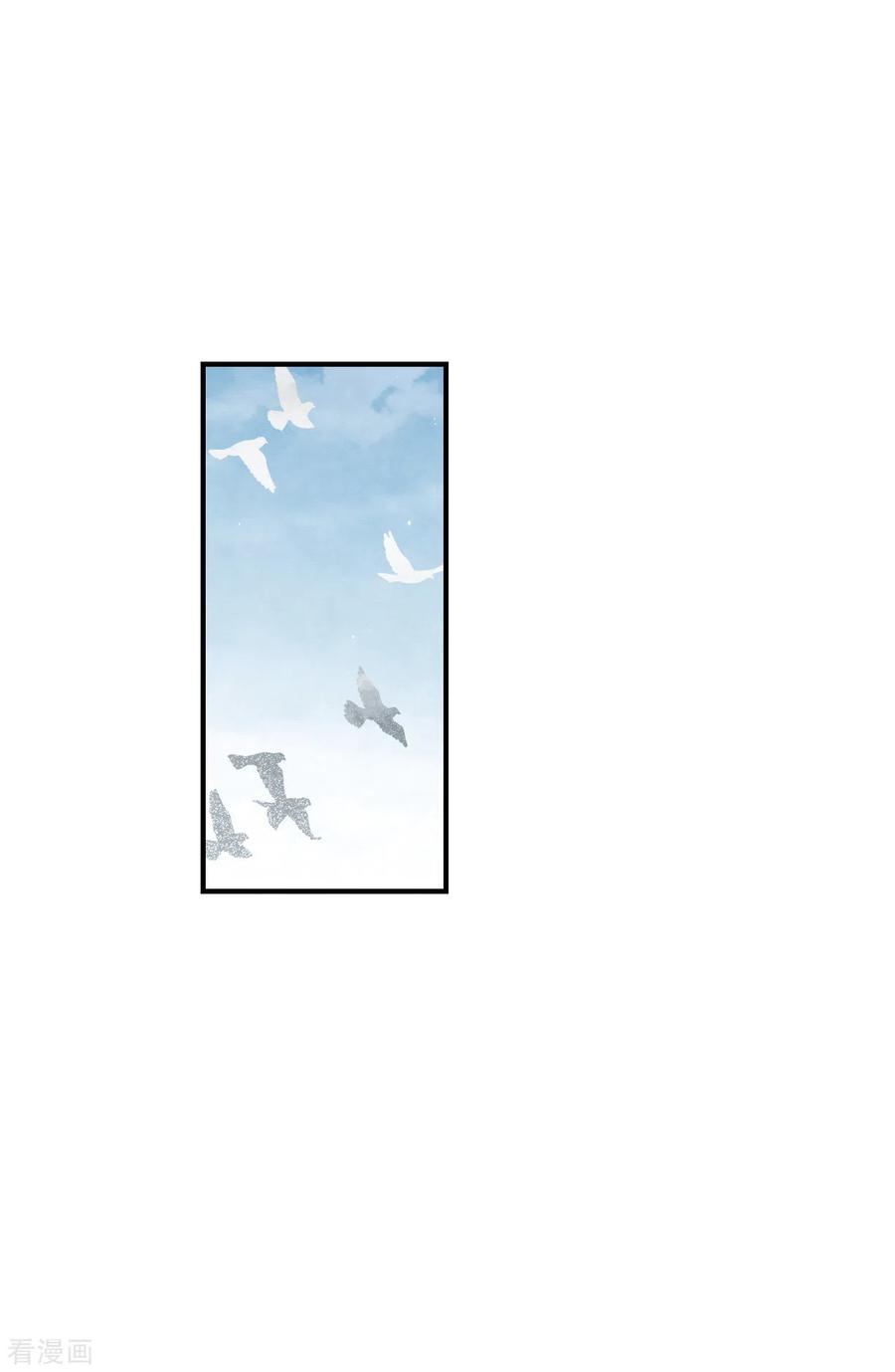 摩耶·人间玉45话3 约会