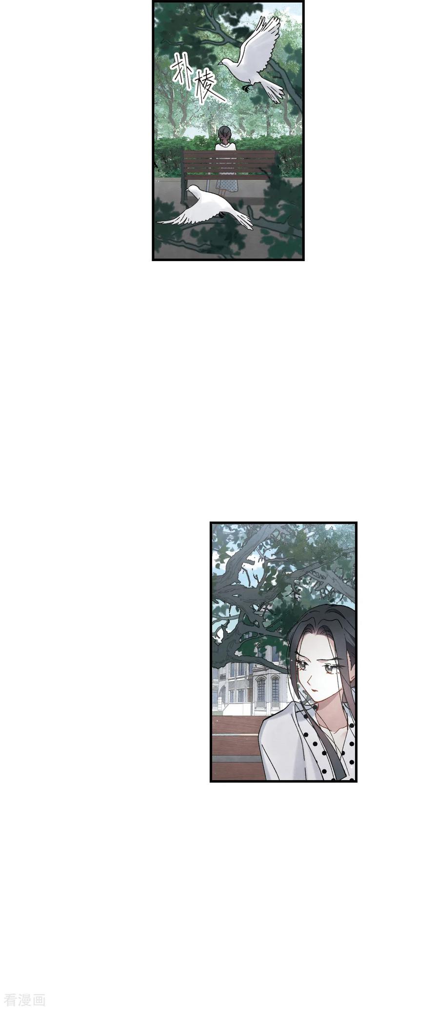 摩耶·人间玉45话3 约会