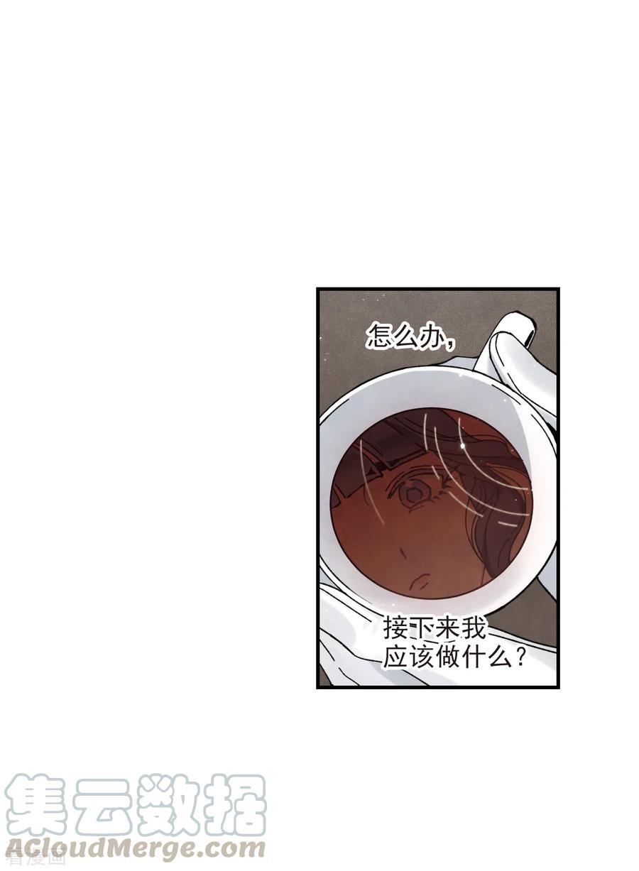 摩耶·人间玉45话3 约会