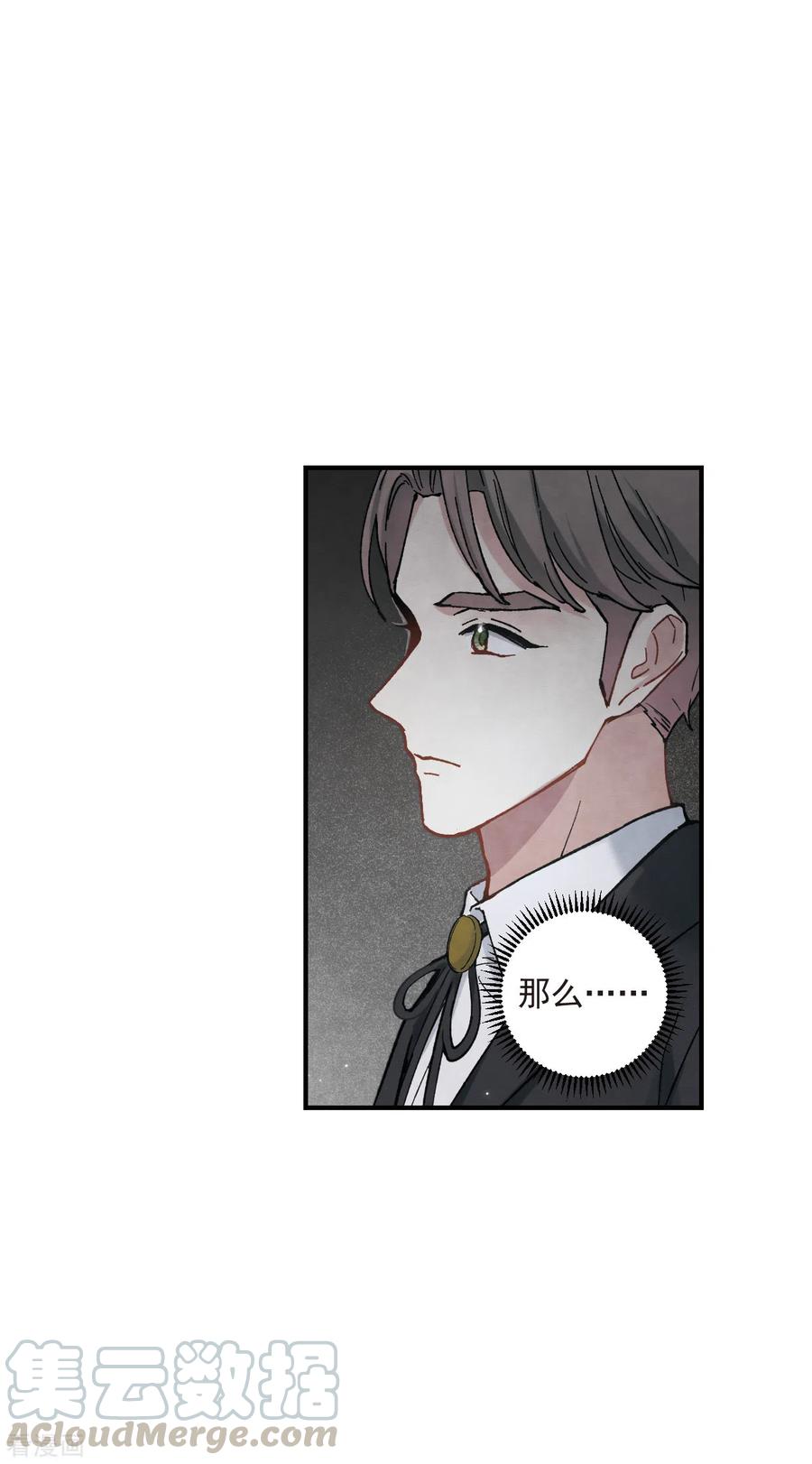 摩耶·人间玉45话3 约会