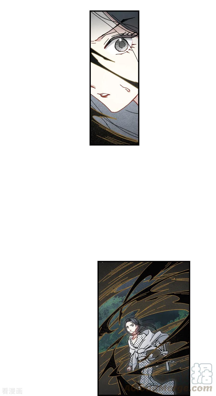 摩耶·人间玉46话1 怀疑