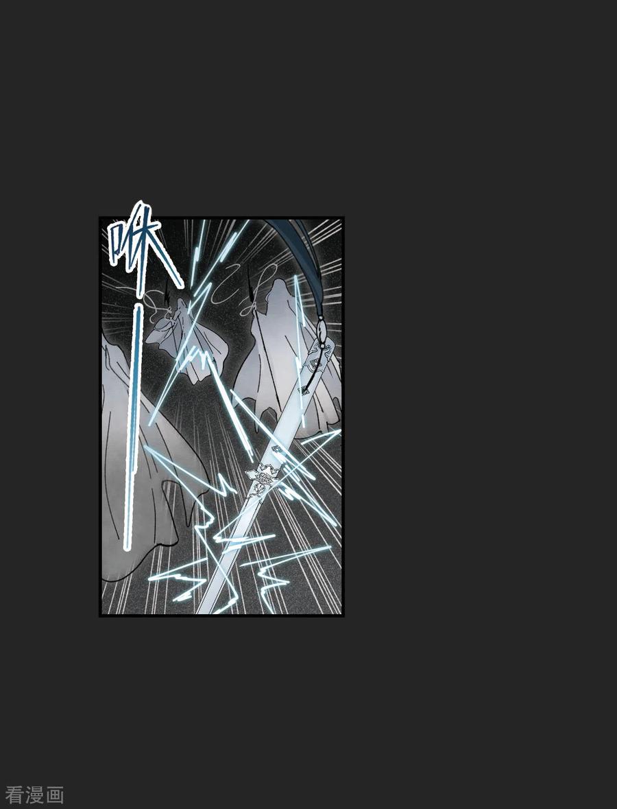 摩耶·人间玉46话2 怀疑