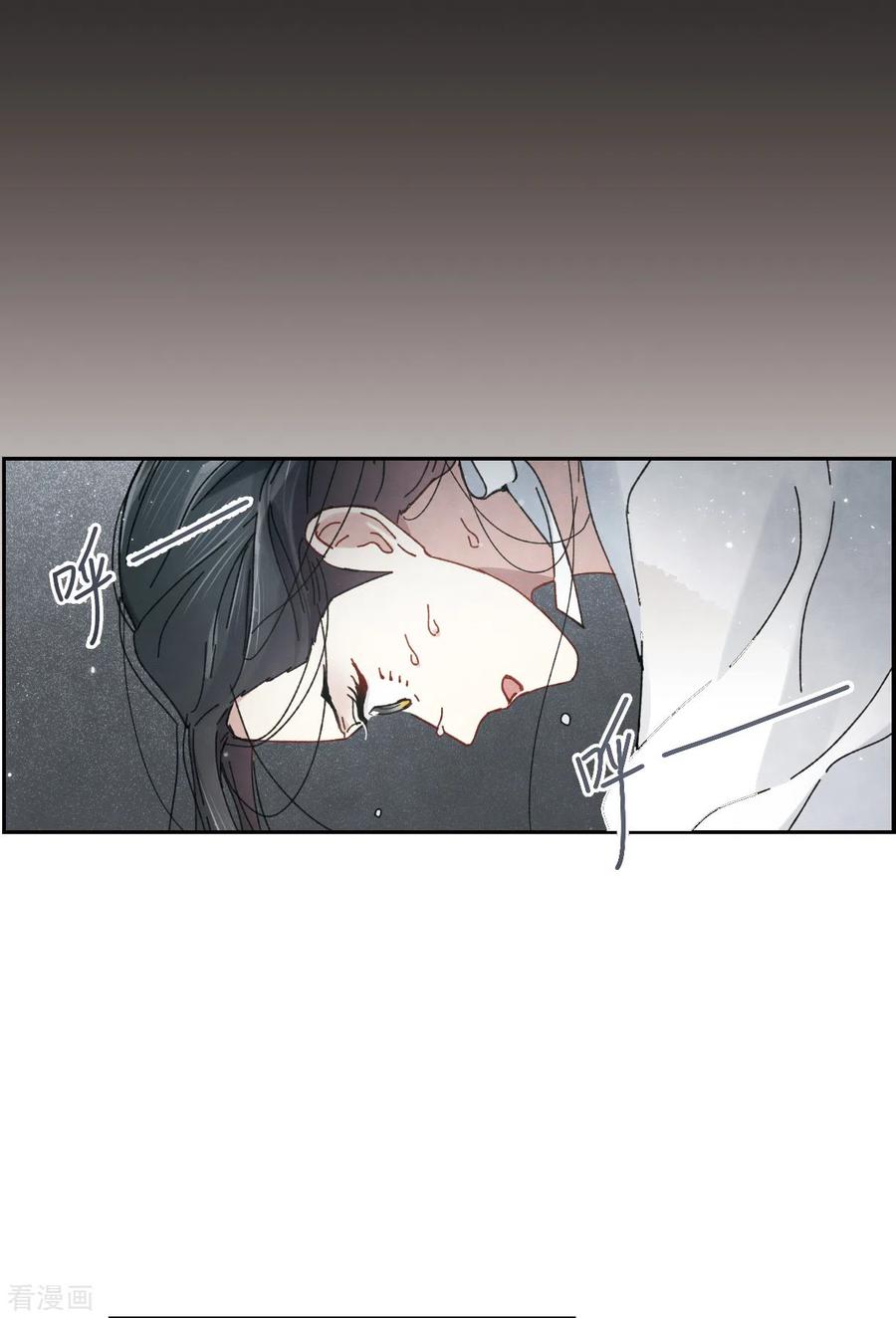 摩耶·人间玉46话2 怀疑
