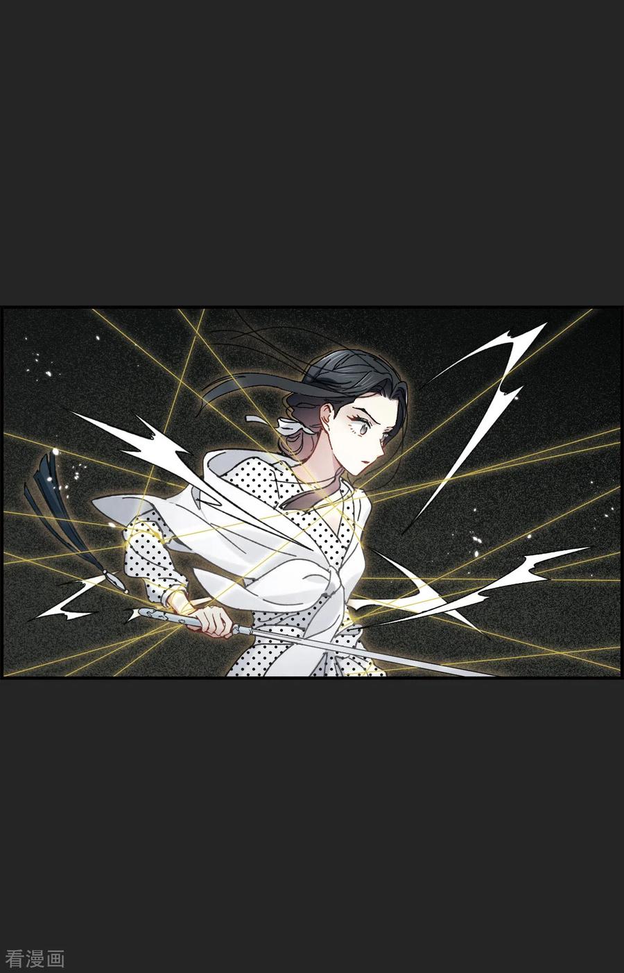 摩耶·人间玉46话2 怀疑