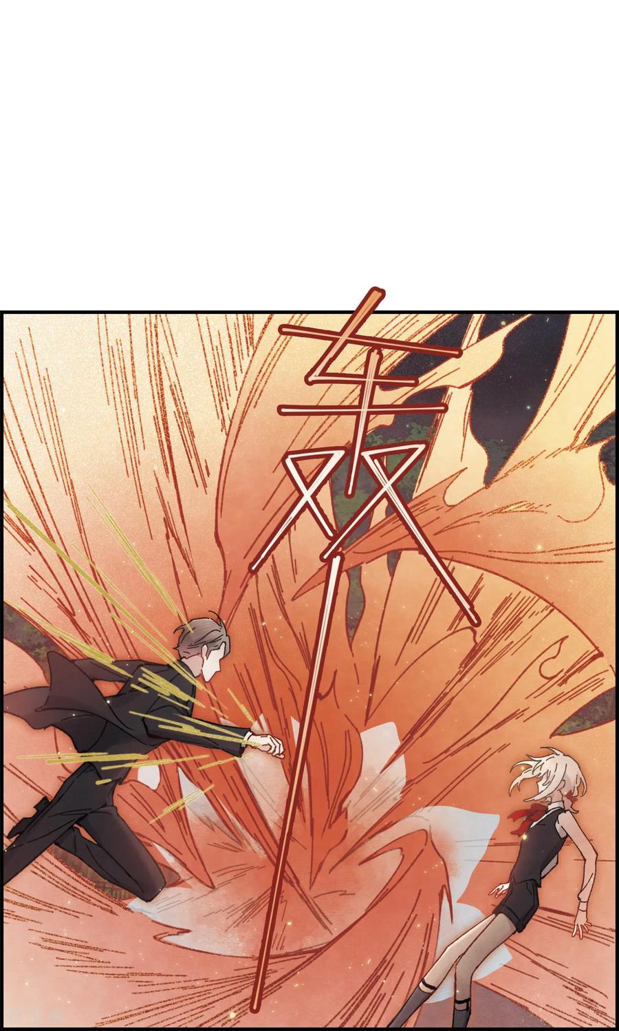 摩耶·人间玉47话1 真名