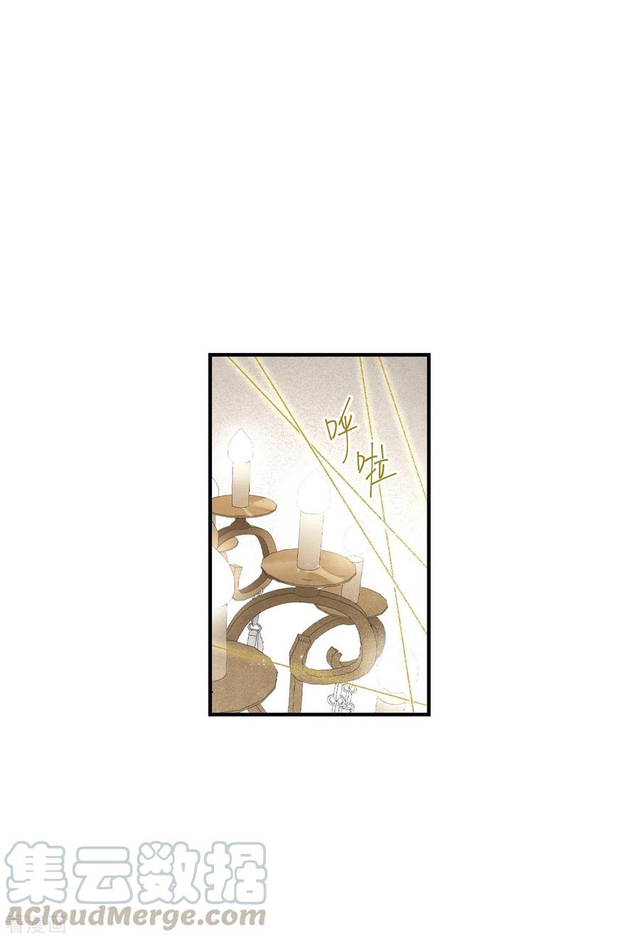 摩耶·人间玉47话2 真名