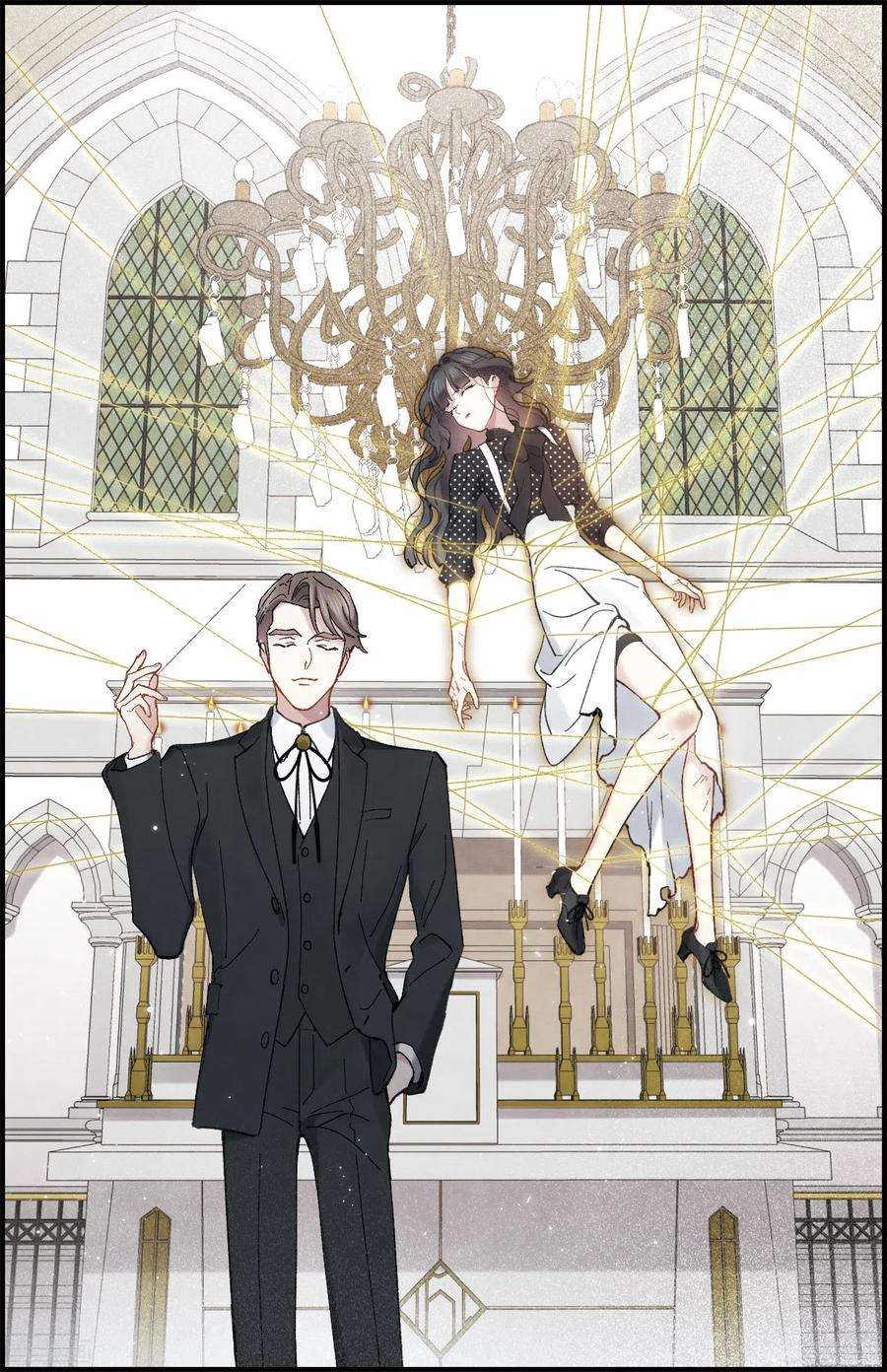摩耶·人间玉47话2 真名