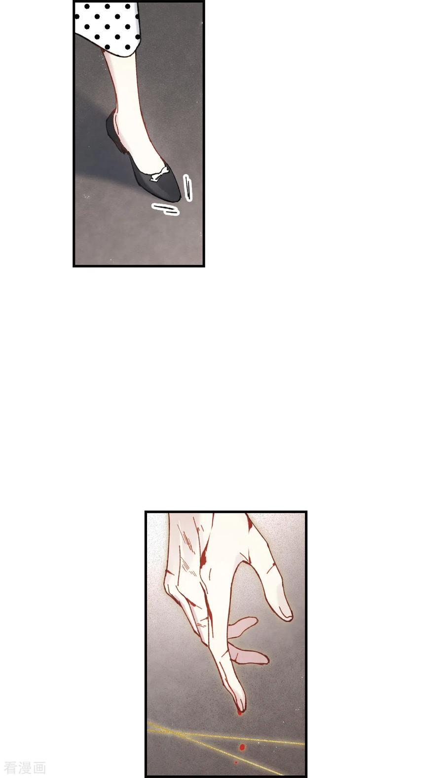 摩耶·人间玉47话2 真名