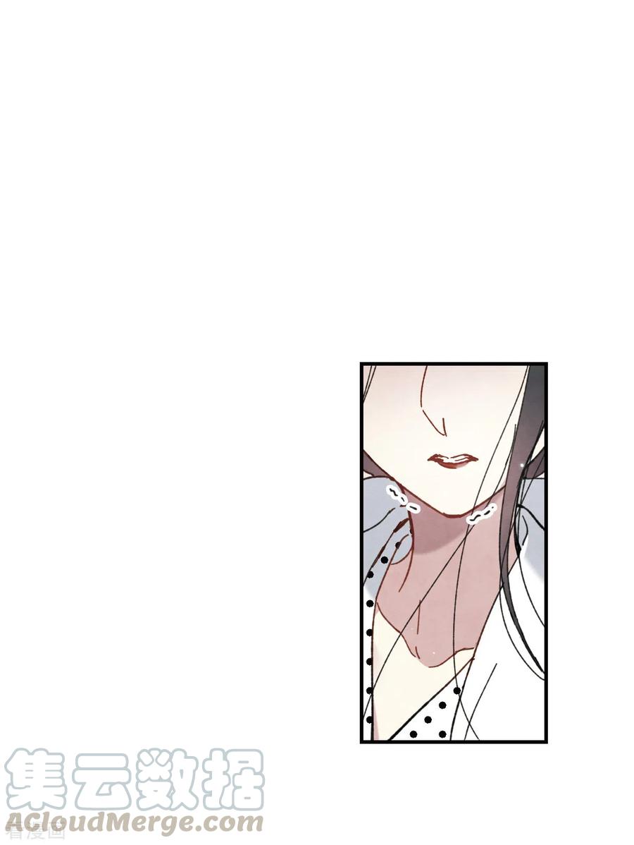 摩耶·人间玉47话2 真名