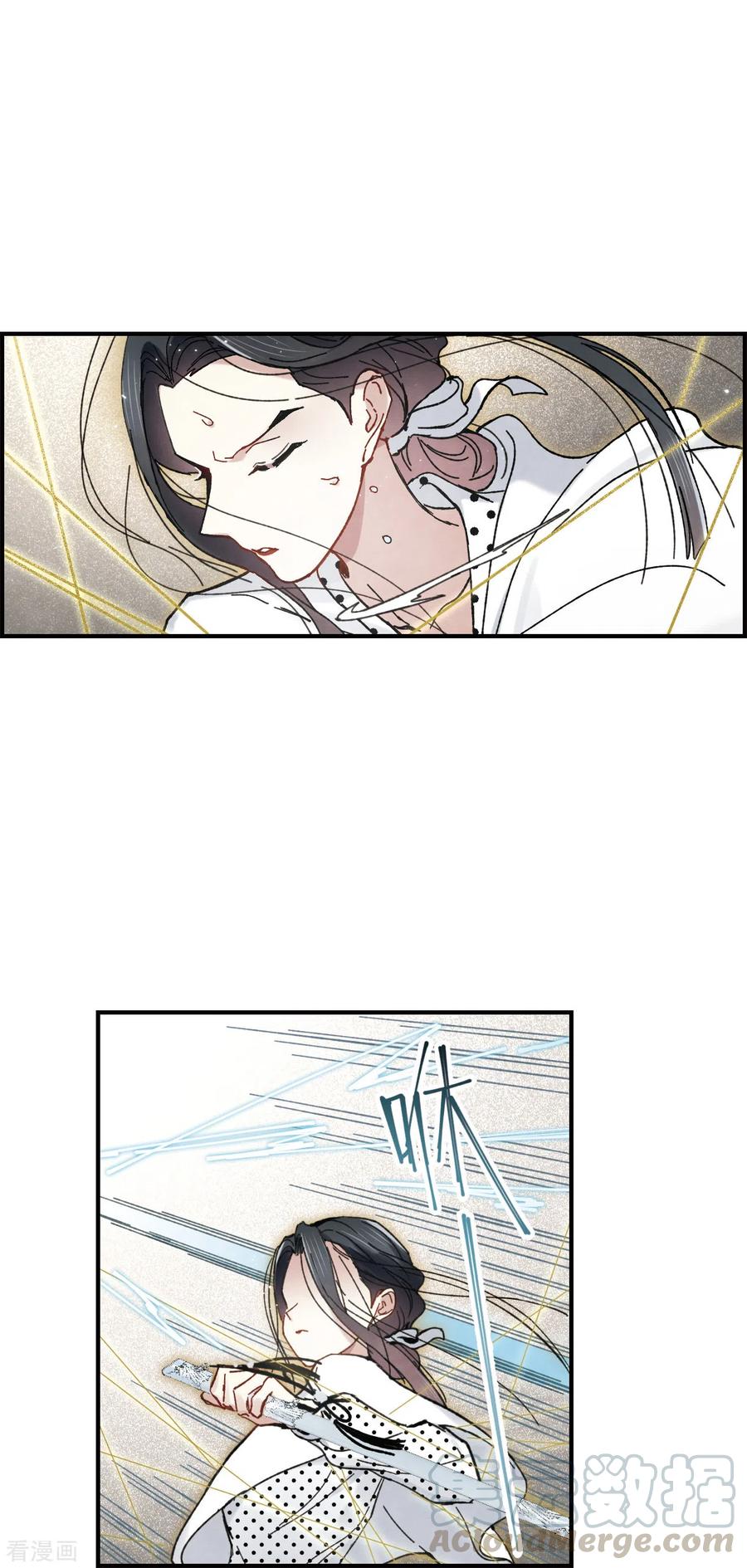 摩耶·人间玉47话3 真名