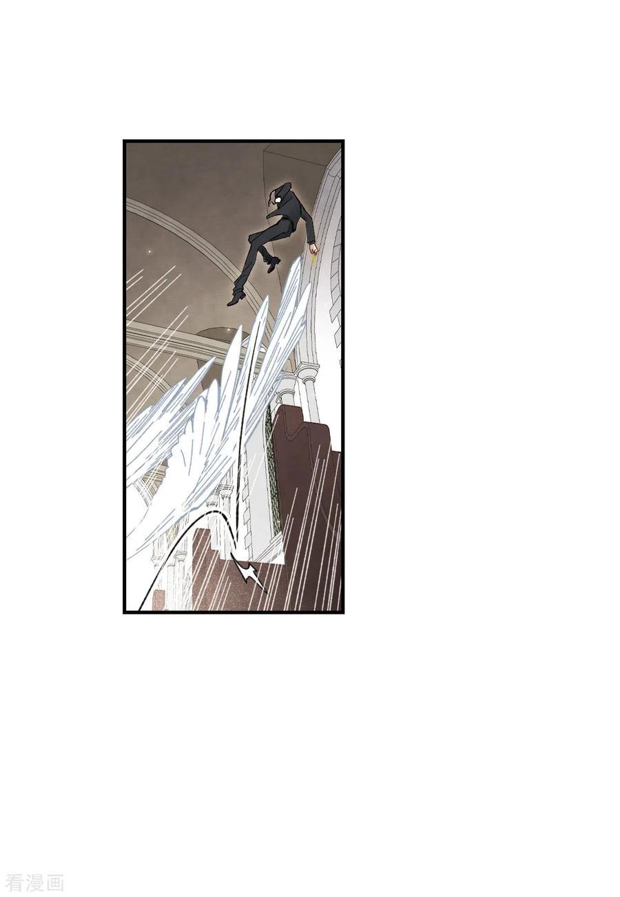 摩耶·人间玉47话3 真名