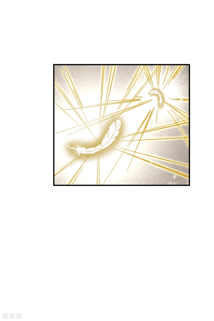 摩耶·人间玉47话3 真名