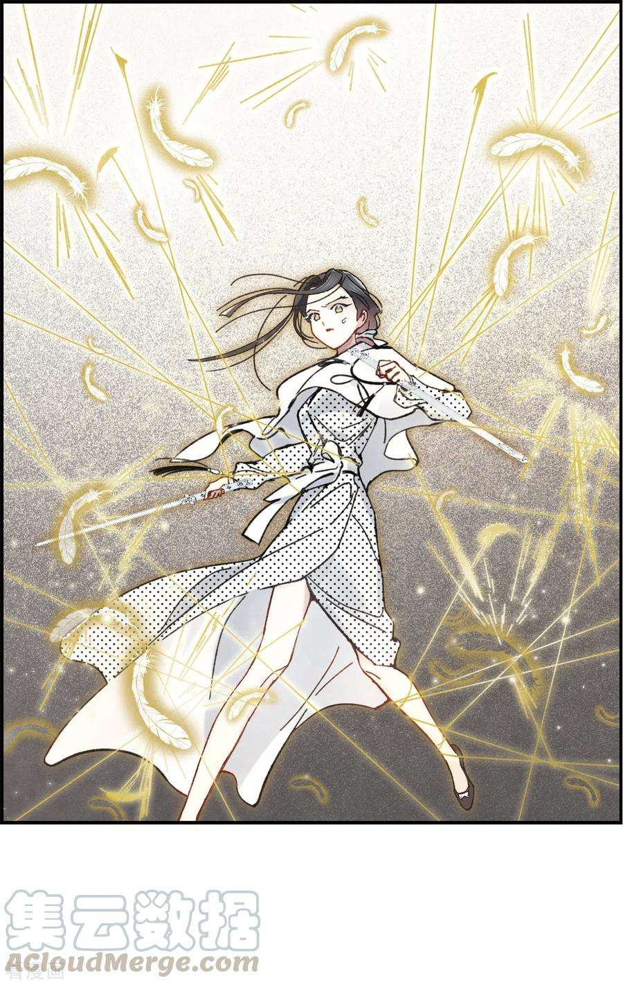 摩耶·人间玉47话3 真名