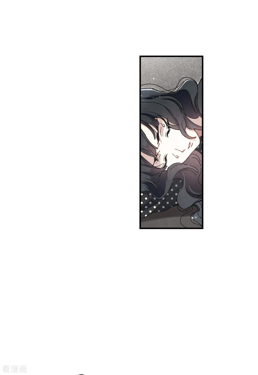 摩耶·人间玉48话1 蛊惑